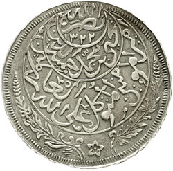 70.190: Asia (Including Near East) - Jemen