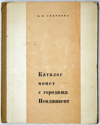 130: Numismatic Literatur