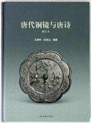 130: Numismatic Literatur
