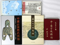 130: Numismatic Literatur