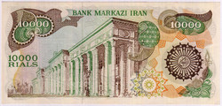 110.570.160: Banknotes – Asia - Iran