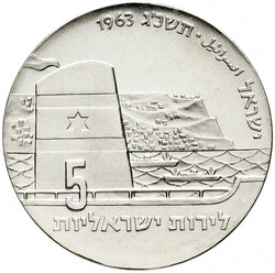 70.170: Asien (mit Nahem Osten) - Israel
