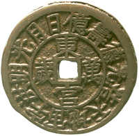 70.250: Asia (Including Near East) - Korea