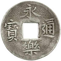 70.180: Asien (mit Nahem Osten) - Japan