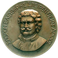 40.140.05.35: Griechenland - Königreich - Griechische Republik 1924-35