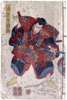 70.180: Asien (mit Nahem Osten) - Japan