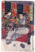 70.180: Asien (mit Nahem Osten) - Japan