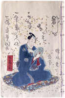 70.180: Asien (mit Nahem Osten) - Japan