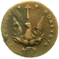 40.140.05.10: Griechenland - Königreich - Graf Ioannis Kapodistrias