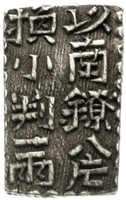 70.180: Asia (Including Near East) - Japan