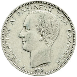 40.140.05.20: Greece - Kingdom - King George I, 1863-1913