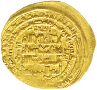 30: Islamic Coins