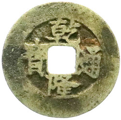 70.490: Asia (Including Near East) - Vietnam