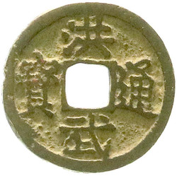 70.110: Asia (Including Near East) - China