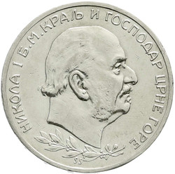 40.350: Europe - Montenegro