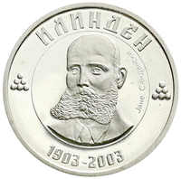 40.320: Europe - Macedon