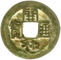 70.490: Asia (Including Near East) - Vietnam
