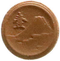 125.90: Auxiliary coins and tokens - porcelaine coins and token
