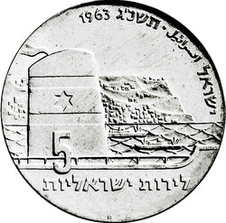 70.170: Asien (mit Nahem Osten) - Israel