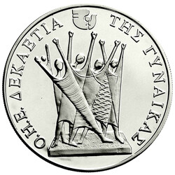 40.140.08: Griechenland Republik ab 1974