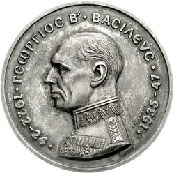 40.140.05.30: Griechenland - Königreich - König Georg II, 1922-1924 und 1935-1947