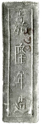 70.490: Asien (mit Nahem Osten) - Vietnam