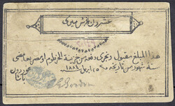110.550.380: Banknotes – Africa - Sudan