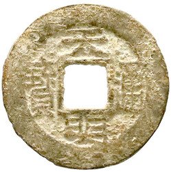 70.490: Asien (mit Nahem Osten) - Vietnam