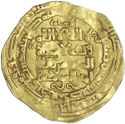 30: Islamic Coins