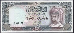110.570.350: Banknoten - Asien - Oman