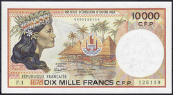 110.580.45: Banknotes – Oceania - French PacificTerritorries