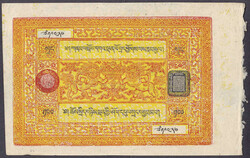 110.570.450: Banknoten - Asien - Tibet