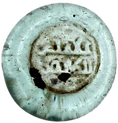 30.160: Islamic Coins - Fatimid