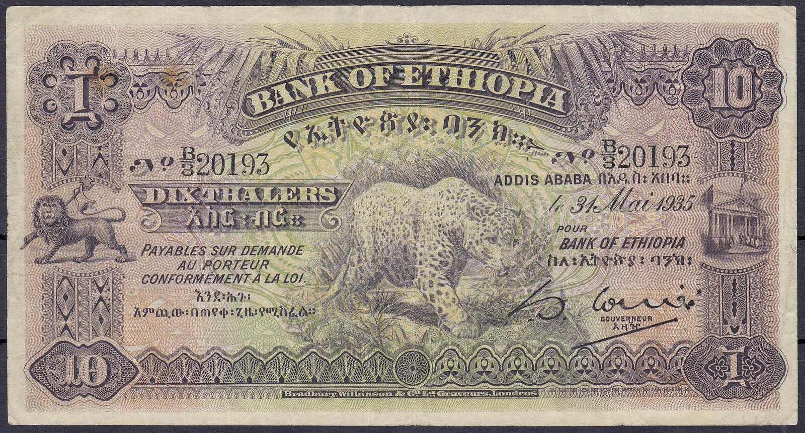 110.550.30: Billets - Afrique - Ethiopie
