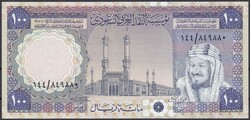 110.570.380: Banknoten - Asien - Saudi Arabien