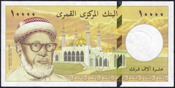 110.550.185: Banknotes – Africa - Comoros
