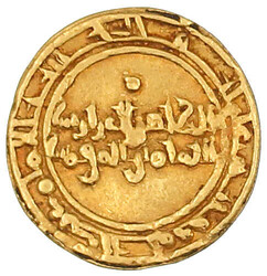 30.160: Islamic Coins - Fatimid