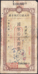 110.570.110: Billets - Asie - Chine