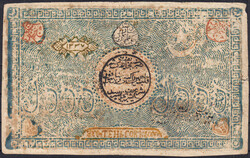 110.570.480: Billets - Asie - Ouzbékistan