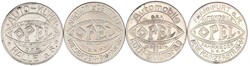 125.70: Auxiliary coins and tokens - towns