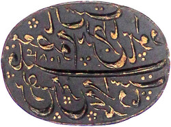70.160: Asien (mit Nahem Osten) - Iran