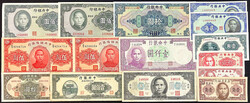 100.90: Multiple Lots - Banknotes
