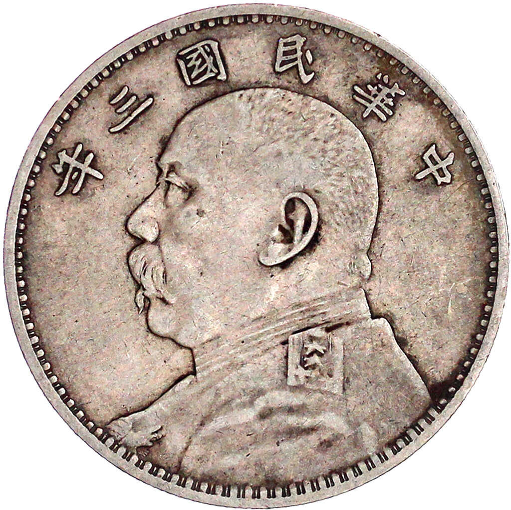 70.110: Asia (Including Near East) - China