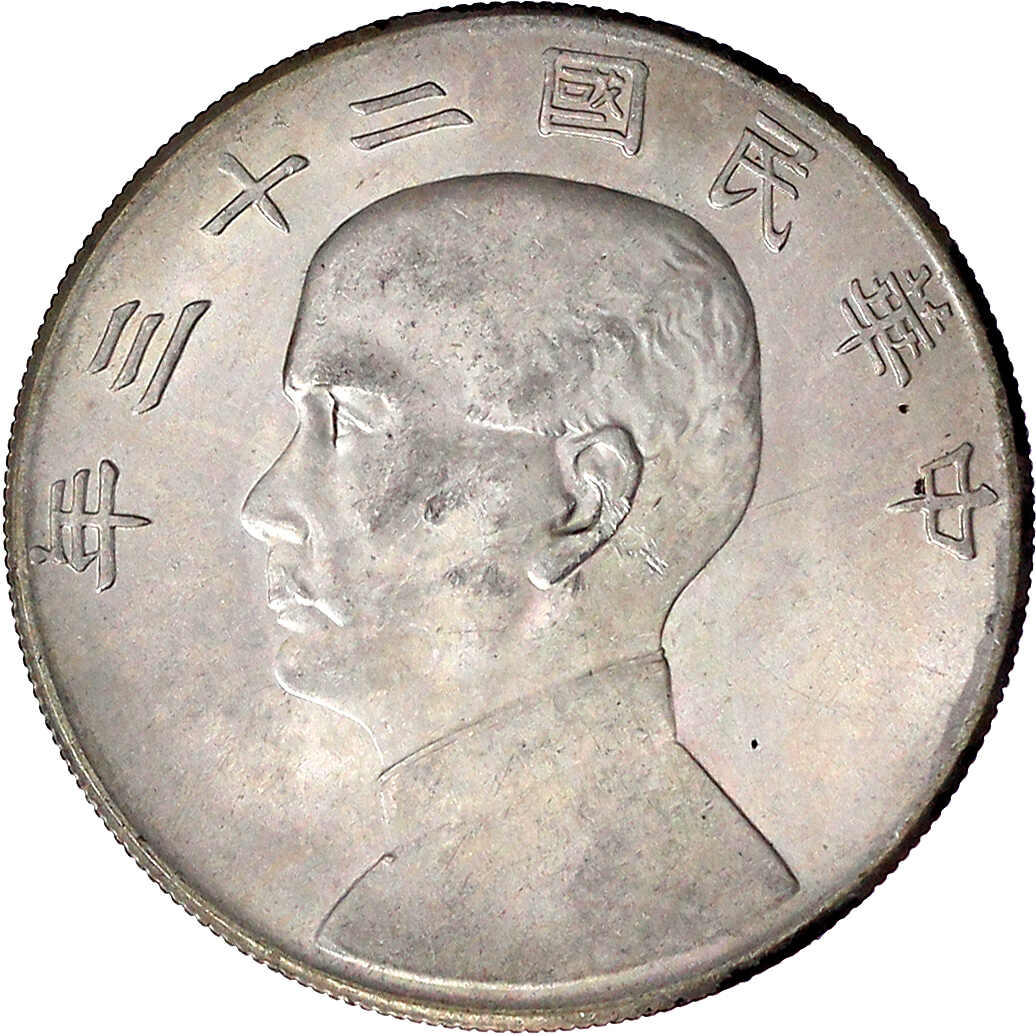 70.110: Asia (Including Near East) - China
