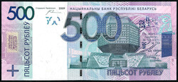 110.530: Banknoten - Weissrussland