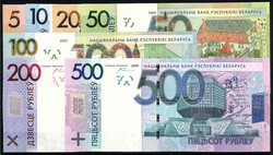 110.530: Banknoten - Weissrussland