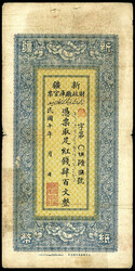 Sinkiang, 3 Taels 1932 u. 400 Cash 1921. IV