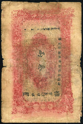 Sinkiang, 3 Taels 1932 u. 400 Cash 1921. IV