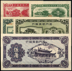 The Amoy Industrial Bank, 5 Scheine zu 1, 5, 2x 10 u. 50 Cents 1940. I