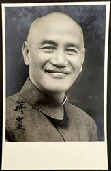 70.430: Asien (mit Nahem Osten) - Taiwan